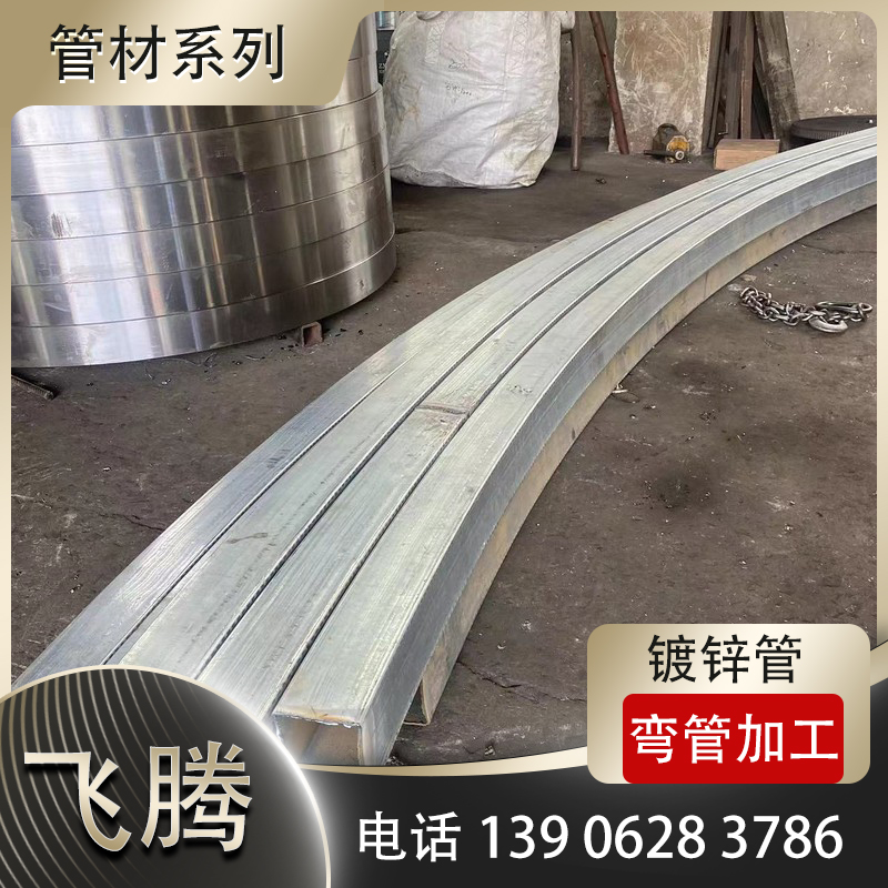 不锈钢方矩管顶弯加工内角塌陷专用弧形芯模设计方案