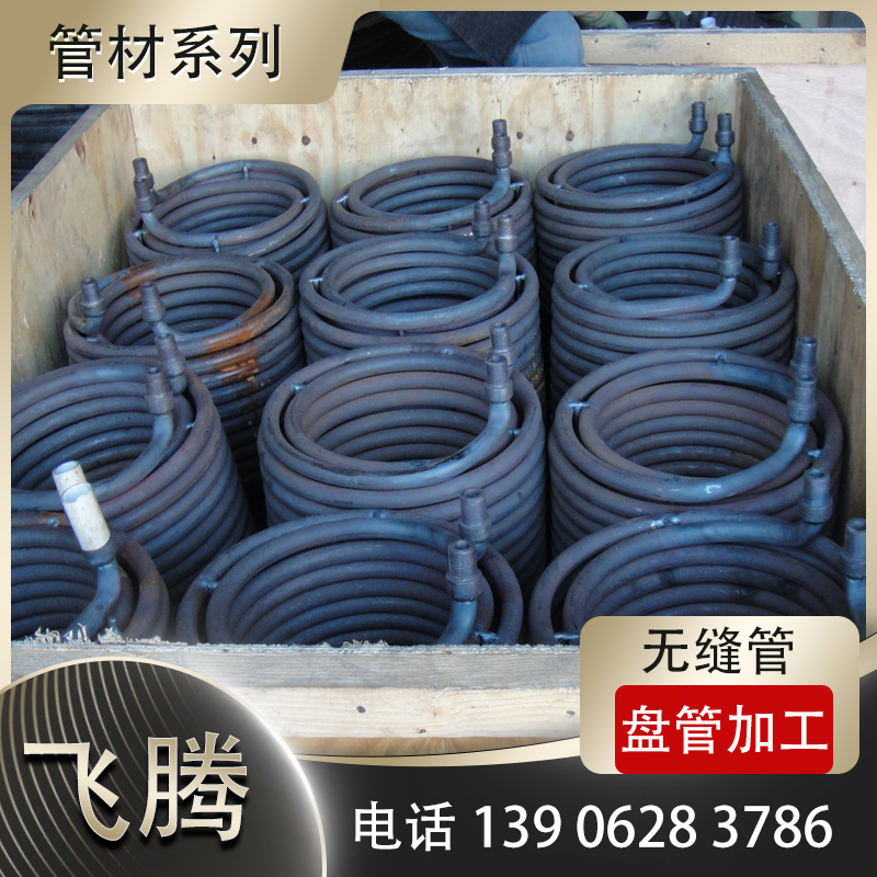 多层重叠螺旋盘管盘圆加工分层防挤压限位工装设计