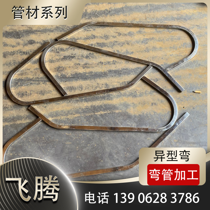 小批量异形圆管角钢顶弯加工简易液压工装自制教程