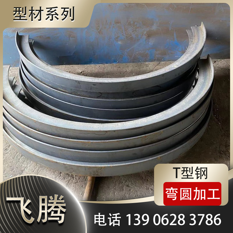 顶弯加工回弹角度超差顶杆行程精准补偿分步调试方法
