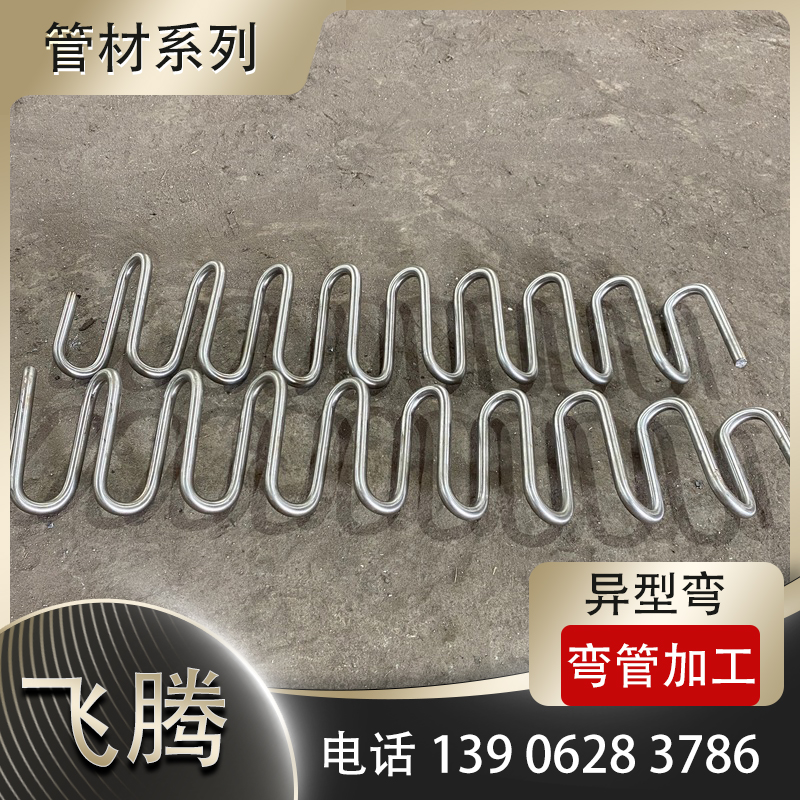 拉弯加工机组高温液压、挤压安全隔热防护装置安装规范