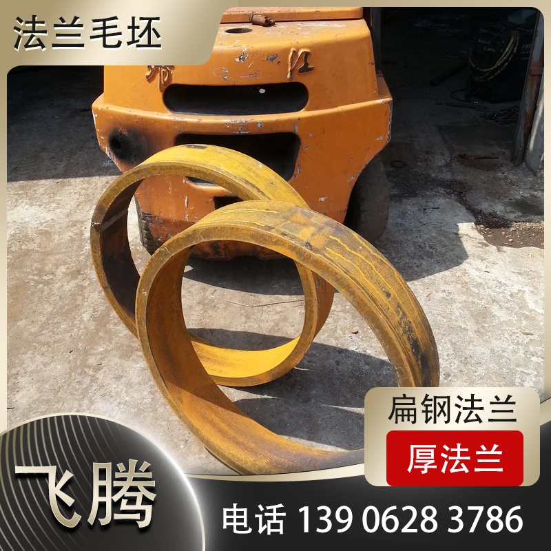 扁钢拉弯加工