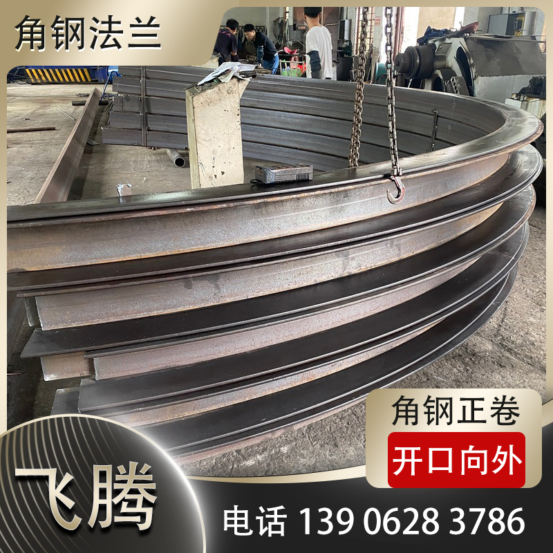 角钢拉弯加工