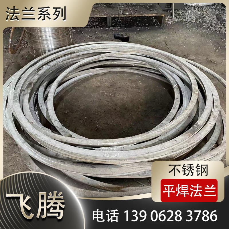 扁钢顶弯加工