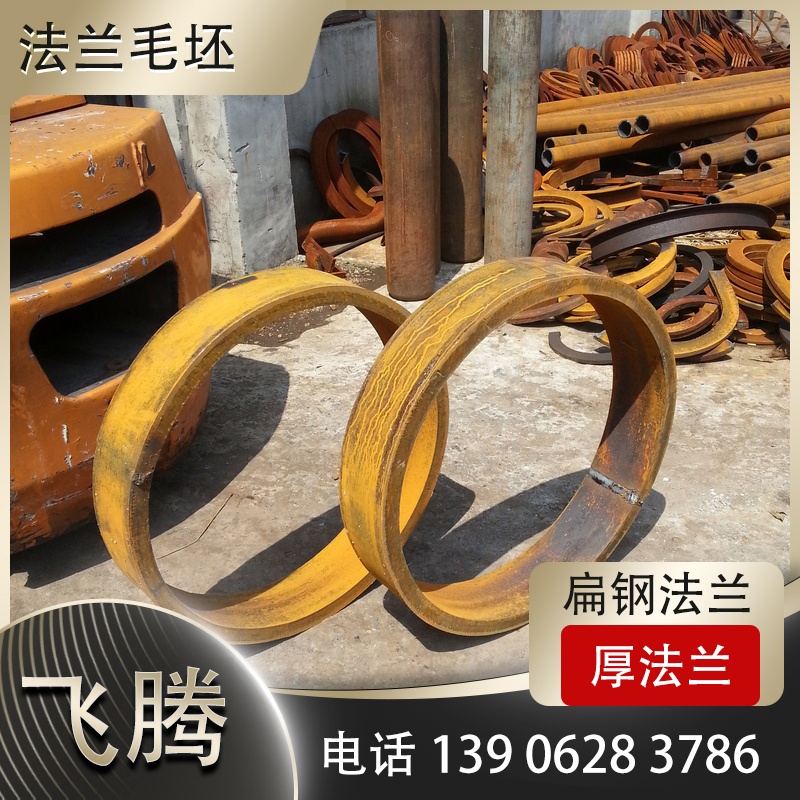 扁钢顶弯加工