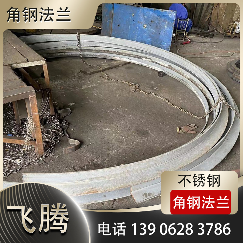 角钢顶弯加工
