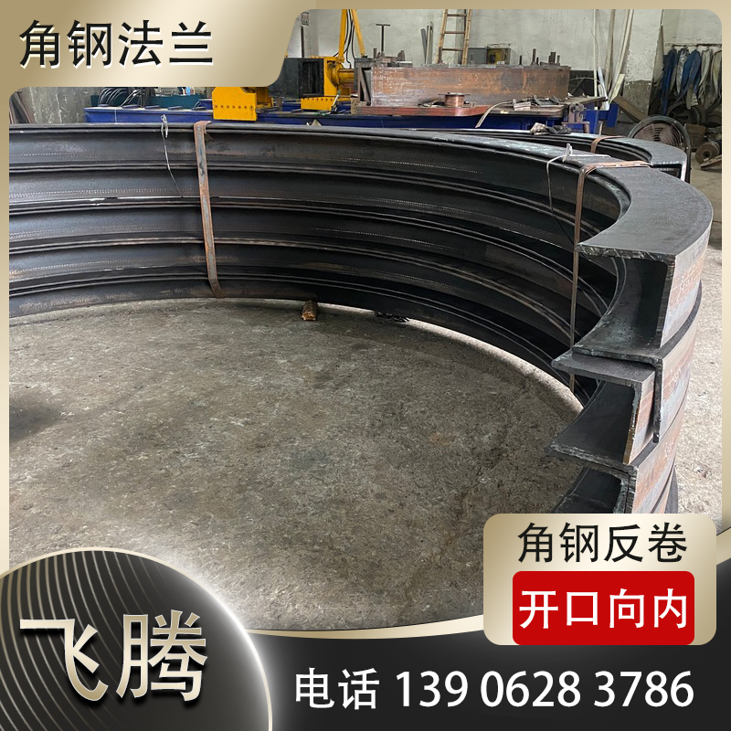 角钢顶弯加工