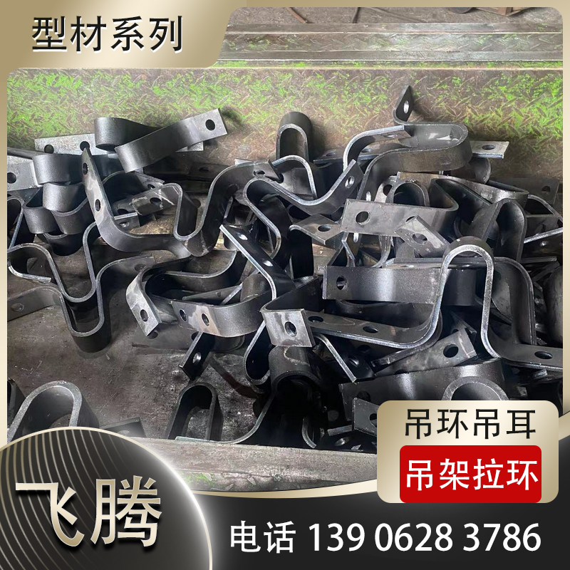 模具定制后做出的吊环吊耳