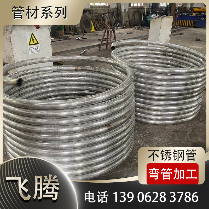 管材拉弯加工后需要维护管理吗