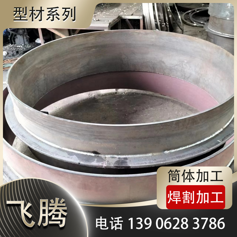 型钢拉弯后需要除锈处理吗？