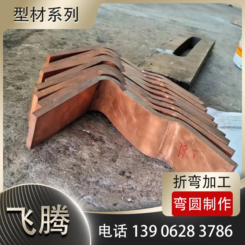 模具定制后制作出来的铜板