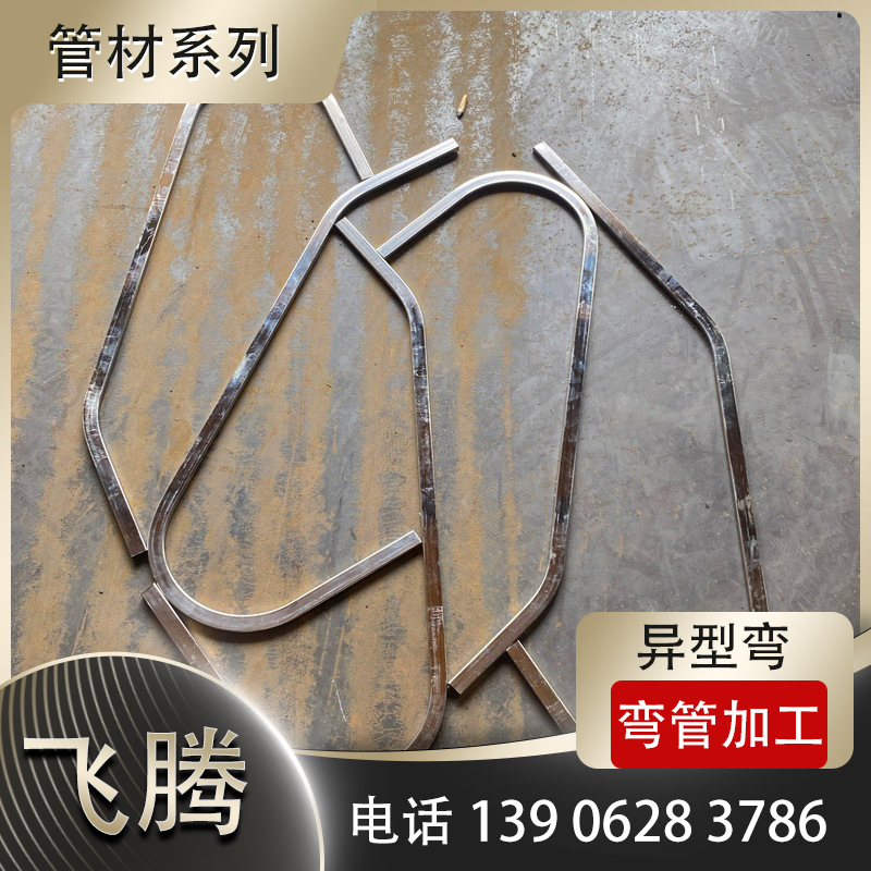 不锈钢装潢管拉弯定制加工